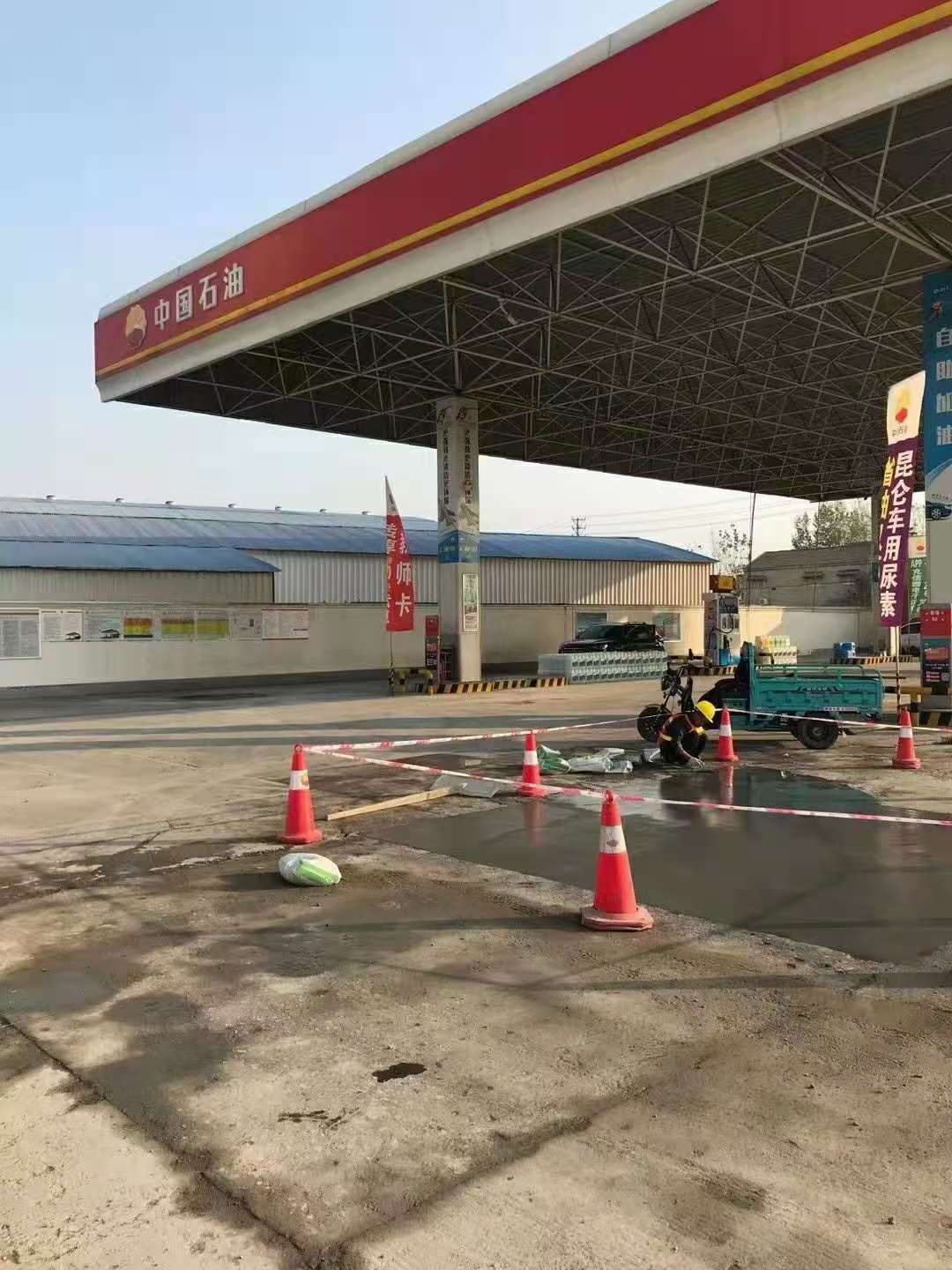 黑水加油站道路修复加固